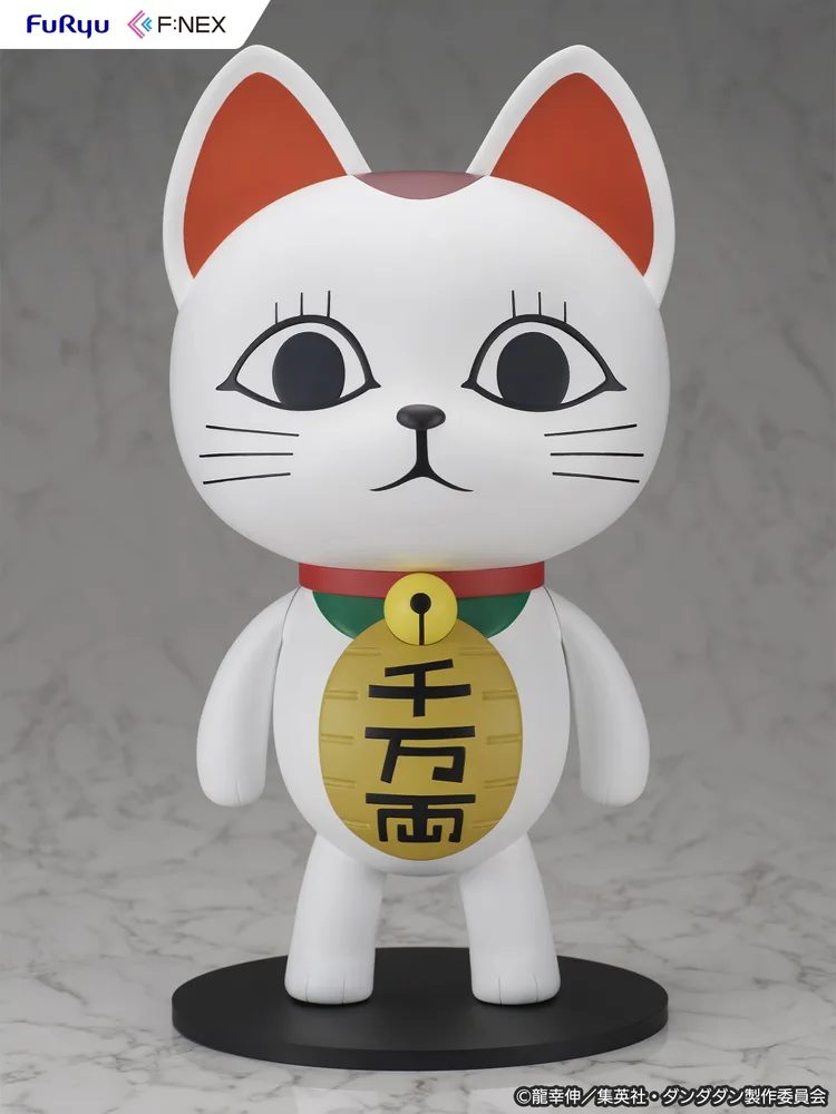 Dandadan 1/1 Scale Soft Vinyl Figure: Turbo Granny (Beckoning Cat)