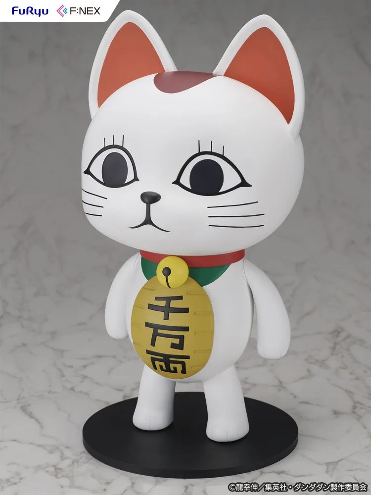 Dandadan 1/1 Scale Soft Vinyl Figure: Turbo Granny (Beckoning Cat)
