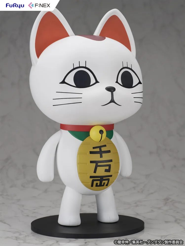 Dandadan 1/1 Scale Soft Vinyl Figure: Turbo Granny (Beckoning Cat)