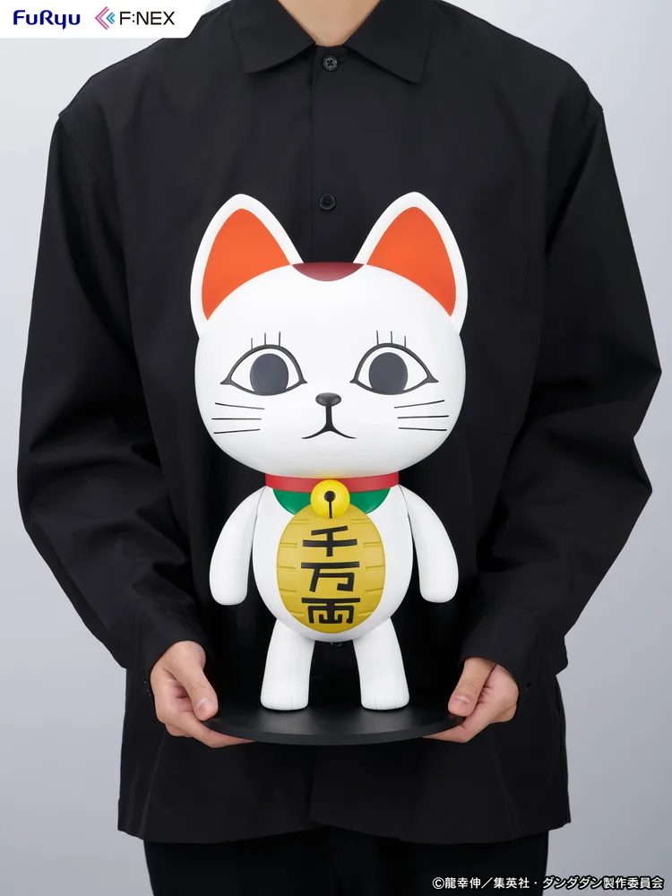 Dandadan 1/1 Scale Soft Vinyl Figure: Turbo Granny (Beckoning Cat)