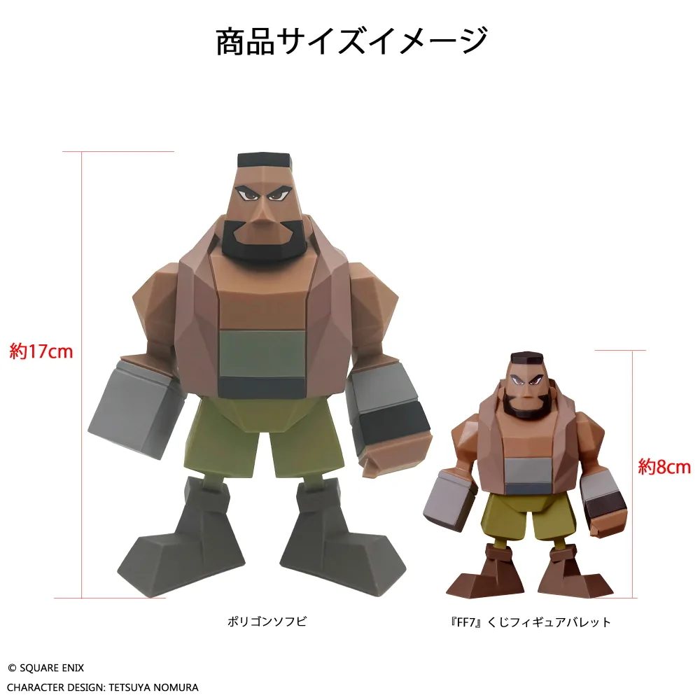 Final Fantasy VII Polygon Soft Vinyl Figure Barret Wallace