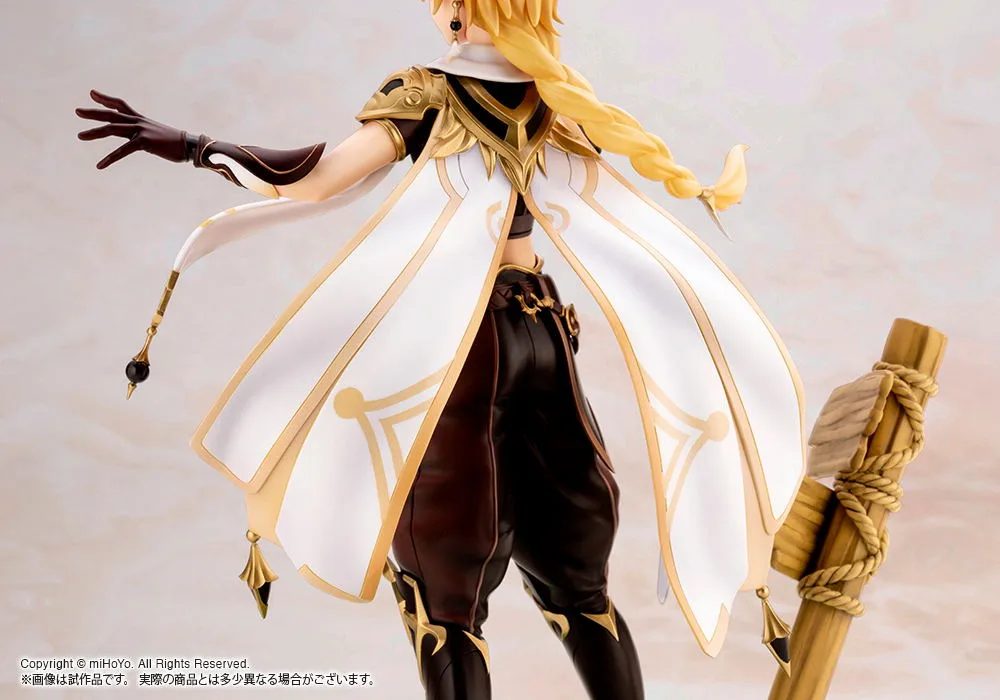 Genshin Impact 1/7 Scale Pre-Painted Figure: Aether