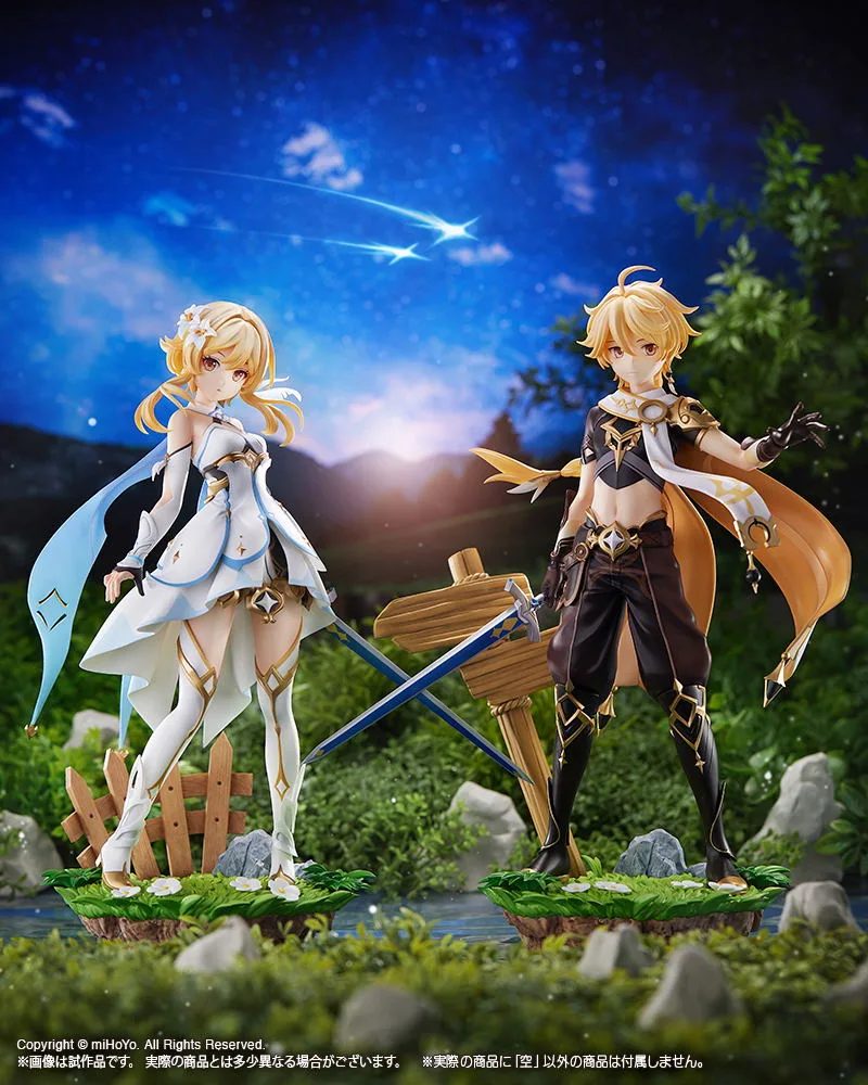 Genshin Impact 1/7 Scale Pre-Painted Figure: Aether