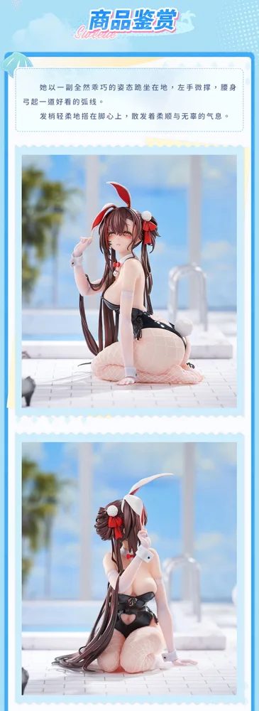 Girls' Frontline Neural Cloud 1/7 Scale Pre-Painted Figure: Jiangyu Scintillating Ripples