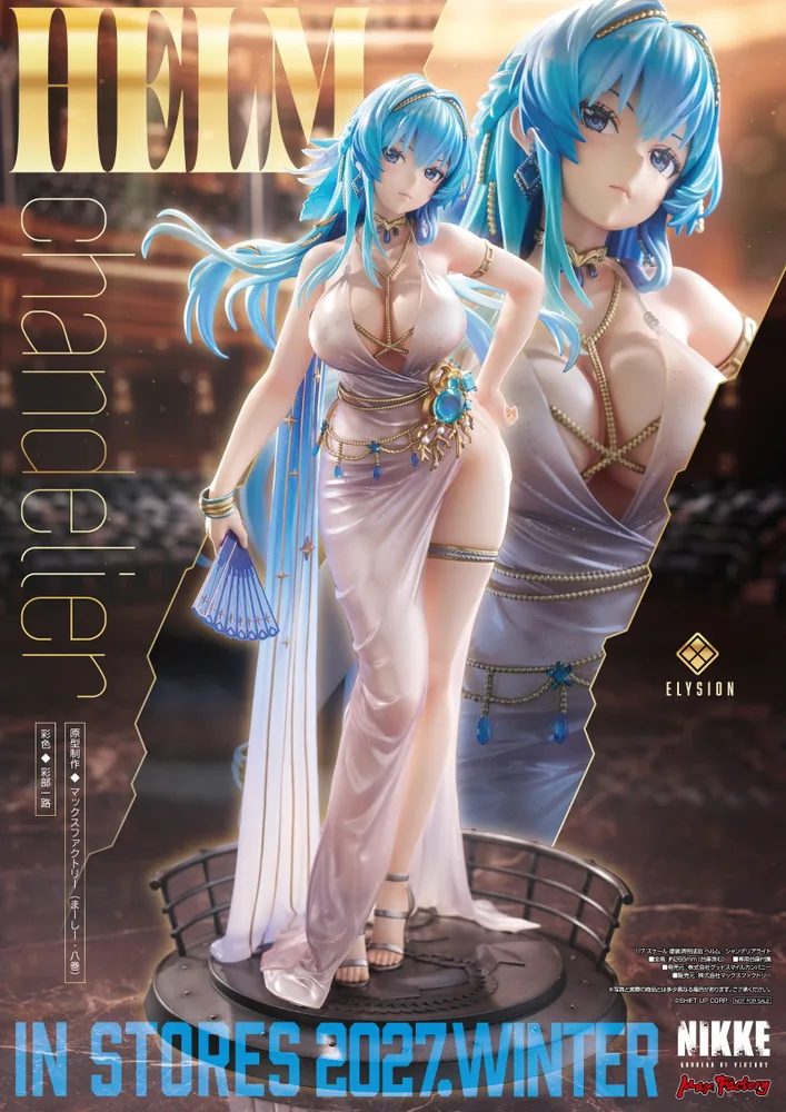 Goddess of Victory Nikke 1/7 Scale Pre-Painted Figure: Helm Chandelier