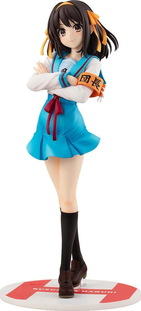 Haruhi Suzumiya Series 1/7 Scale Pre-Painted Figure: Light Novel Edition Suzumiya Haruhi (Re-run)
