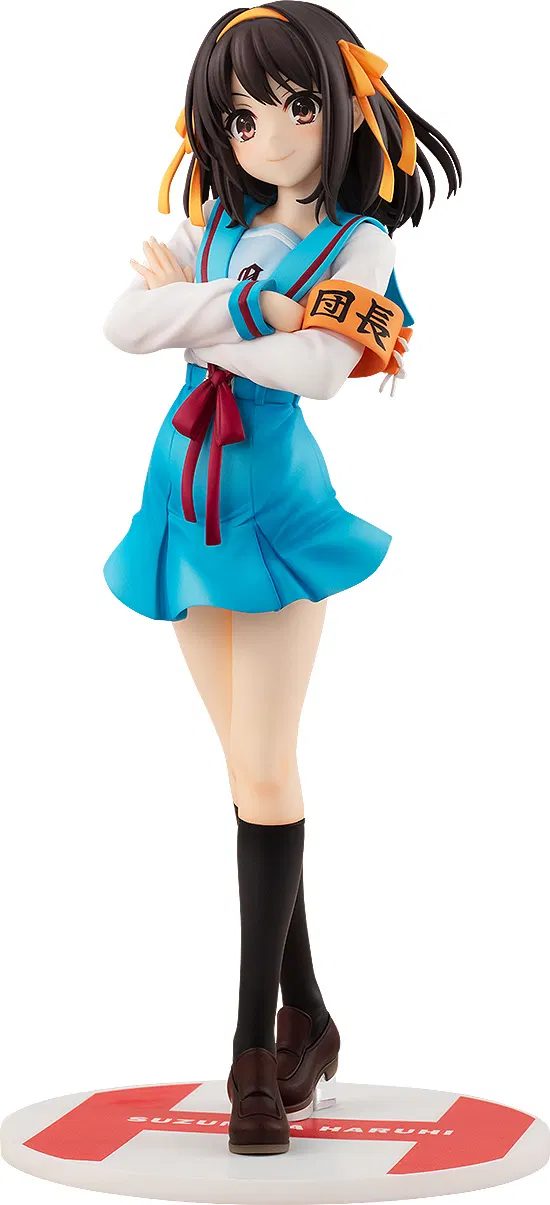 Haruhi Suzumiya Series 1/7 Scale Pre-Painted Figure: Light Novel Edition Suzumiya Haruhi (Re-run)