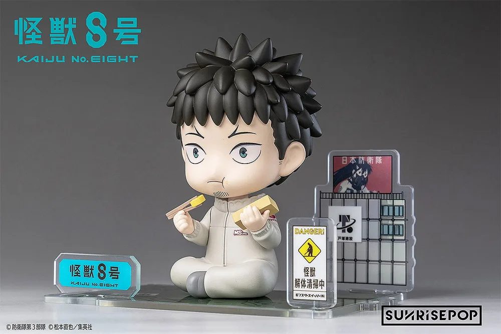 Kaiju No. 8 Figure Sit Kafka