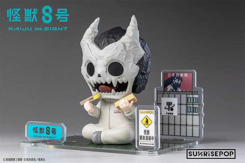 Kaiju No. 8 Figure Sit Kafka