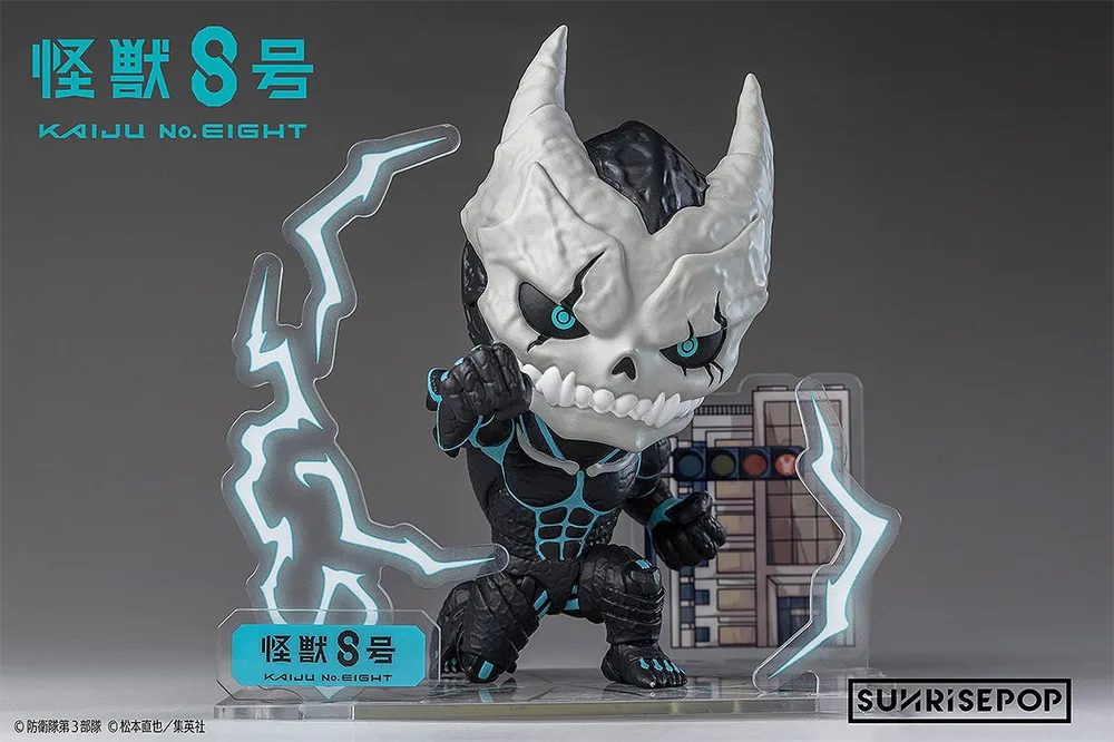 Kaiju No. 8 Figure Sit No. 8
