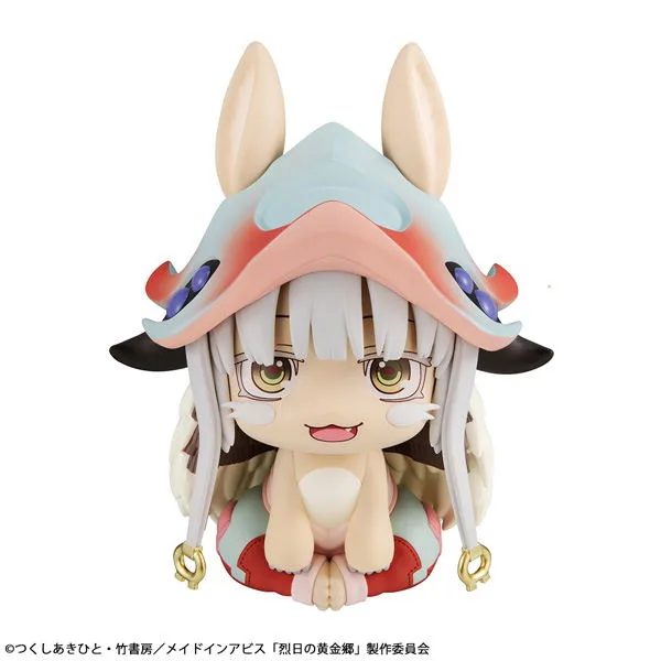 Look Up Series Made In Abyss: The Golden City Of The Scorching Sun Nanachi