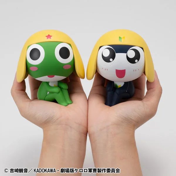 Look Up Series Sgt. Frog Keroro