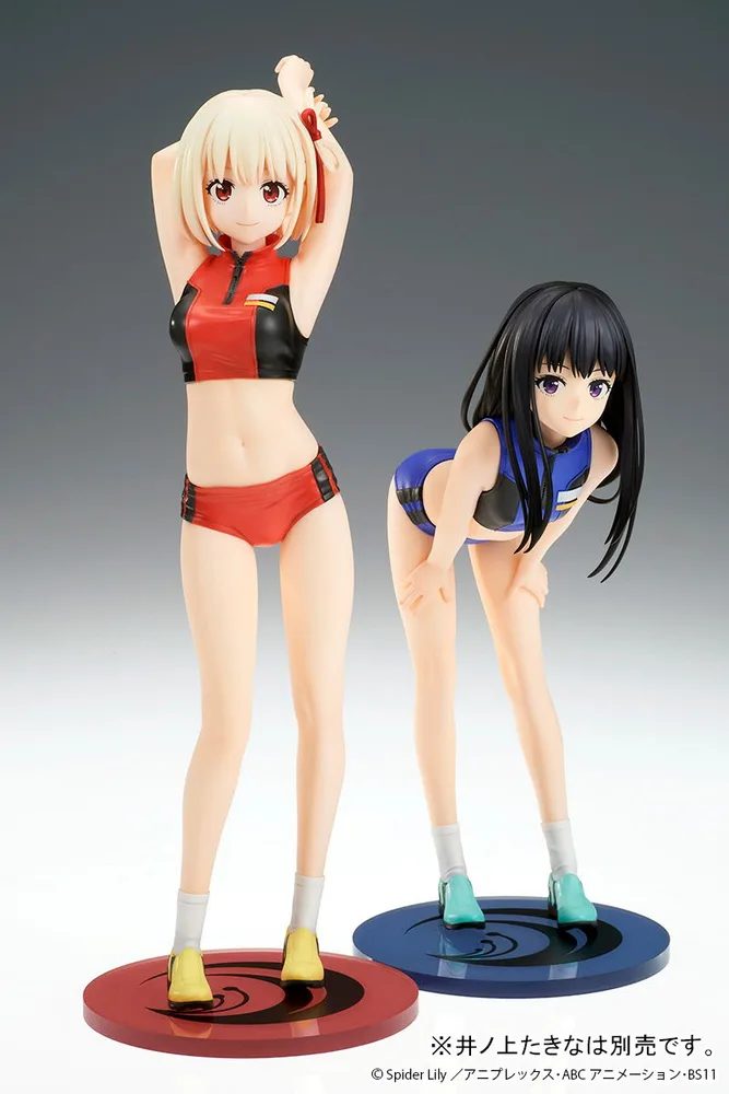 Lycoris Recoil 1/7 Scale Pre-Painted Figure: Nishikigi Chisato Training Wear
