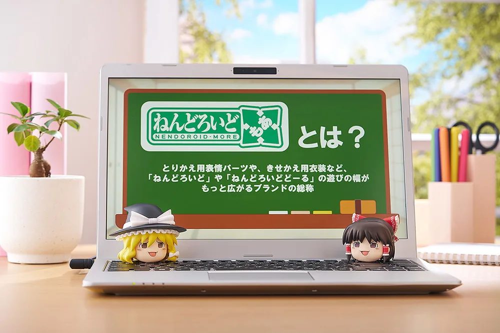 Nendoroid More Touhou Project: Yukkuri Shiteitte Ne!