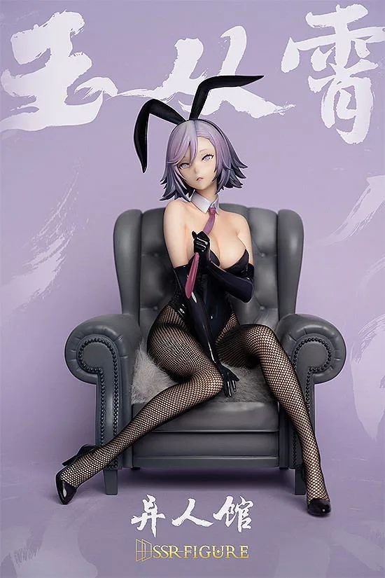 Original Character 1/7 Scale Pre-Painted Figure: Yi Ren Guan House of Unhumans Yu Cong Xiao Bunny Ver.