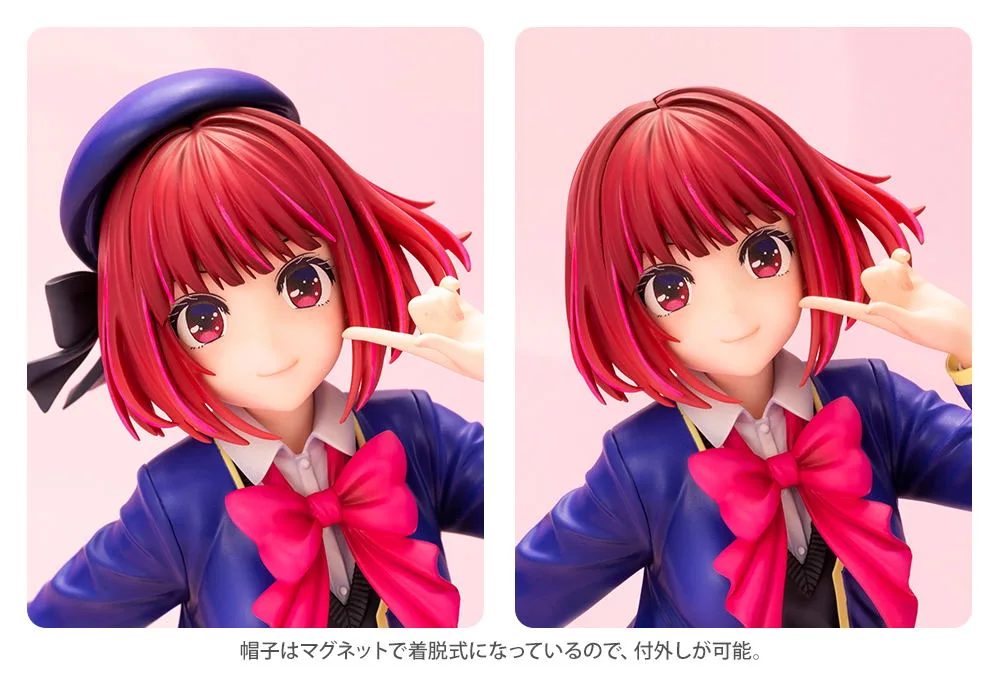 Oshi no Ko 1/7 Scale Pre-Painted Figure: Arima Kana