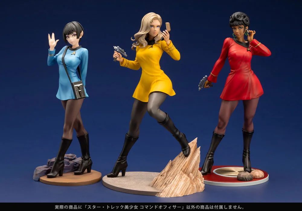Star Trek 1/7 Scale Pre-Painted Figure: Star Trek Bishoujo Command Officer