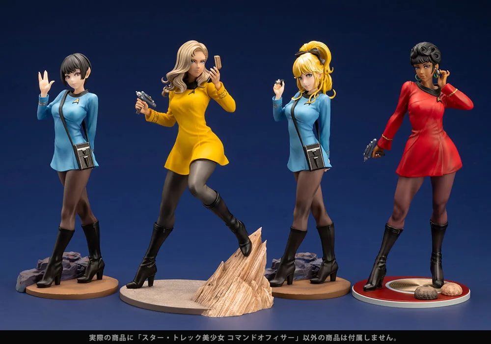 Star Trek 1/7 Scale Pre-Painted Figure: Star Trek Bishoujo Command Officer