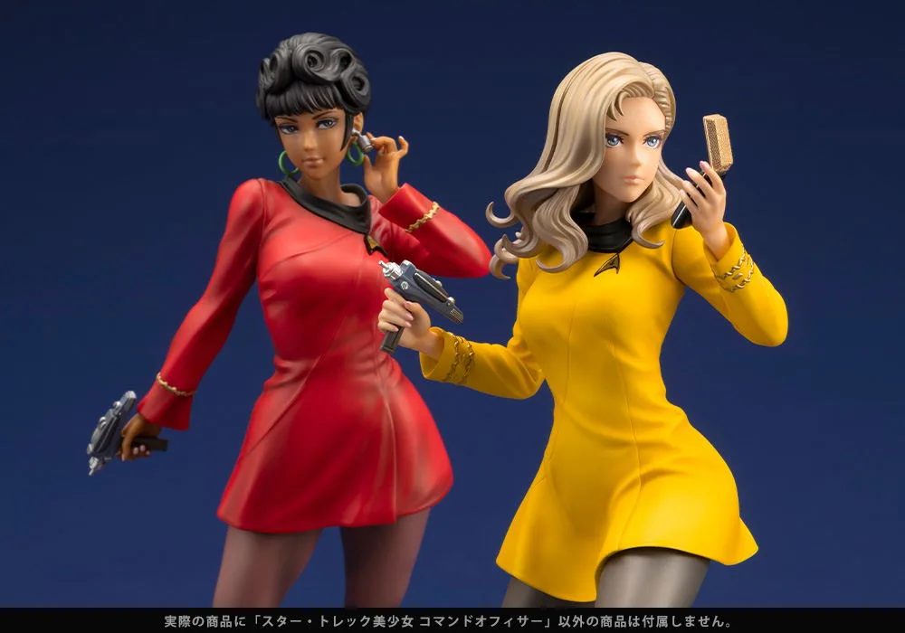 Star Trek 1/7 Scale Pre-Painted Figure: Star Trek Bishoujo Command Officer