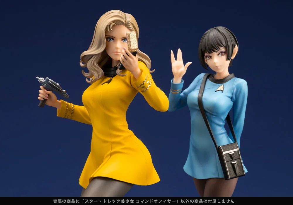 Star Trek 1/7 Scale Pre-Painted Figure: Star Trek Bishoujo Command Officer
