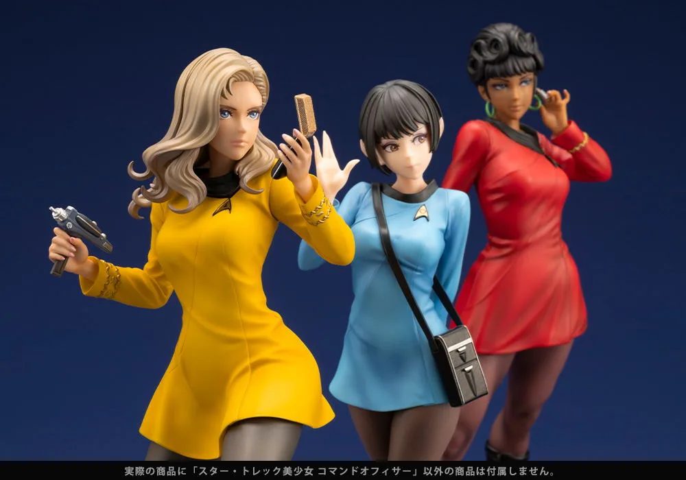 Star Trek 1/7 Scale Pre-Painted Figure: Star Trek Bishoujo Command Officer