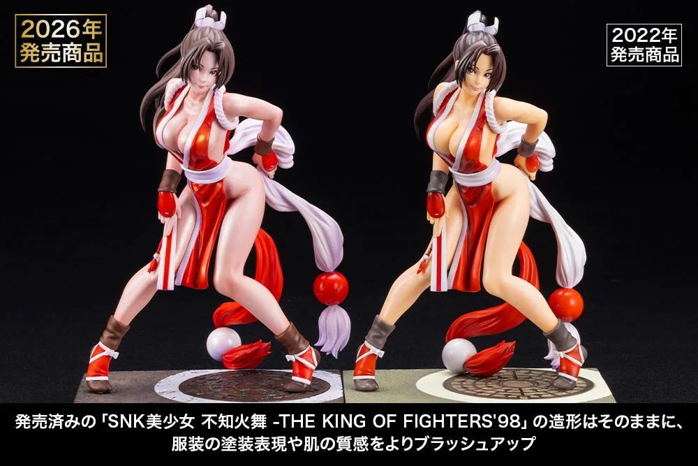 The King of Fighters '98 1/7 Scale Pre-Painted Figure: Shiranui Mai EX Bishoujo Statue