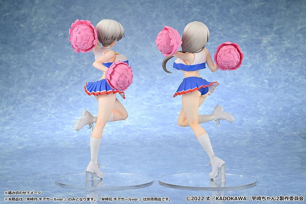 Uzaki-chan Wants to Hang Out! Double 1/7 Scale Pre-Painted Figure: Uzaki Tsuki Cheerleader Ver.