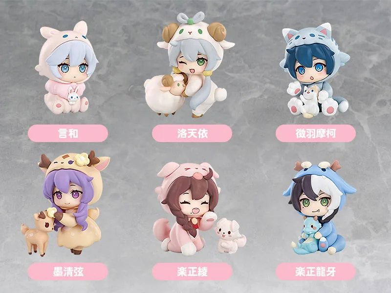 Vsinger Collectible Figures Vsinger Pupu-chan (Set of 6 Pieces)