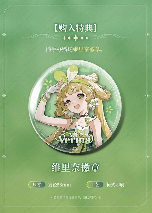 Wuthering Waves 1/7 Scale Pre-Painted Figure: Verina
