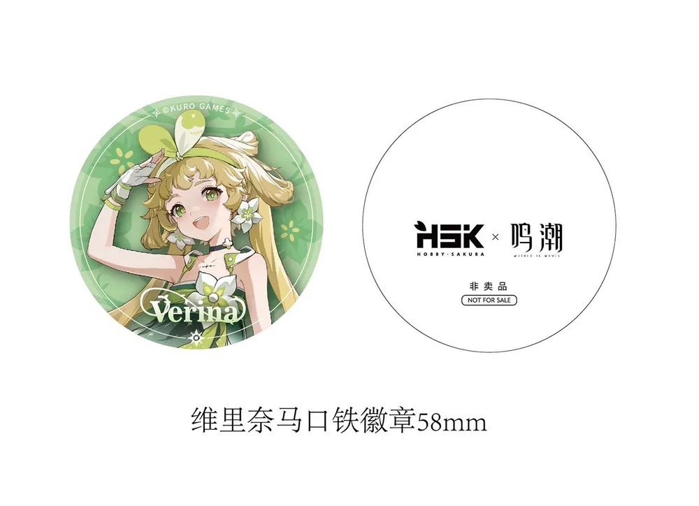 Wuthering Waves 1/7 Scale Pre-Painted Figure: Verina