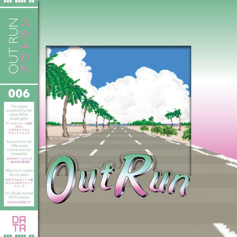Виниловая пластинка OutRun - Original Video Game Soundtrack — обложка