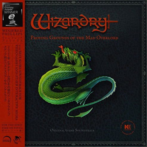 Wizardry: Proving Grounds Of The Mad Overlord Original Game Soundtrack