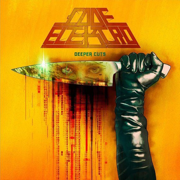 Виниловая пластинка Deeper Cuts LP by Code Elektro — обложка