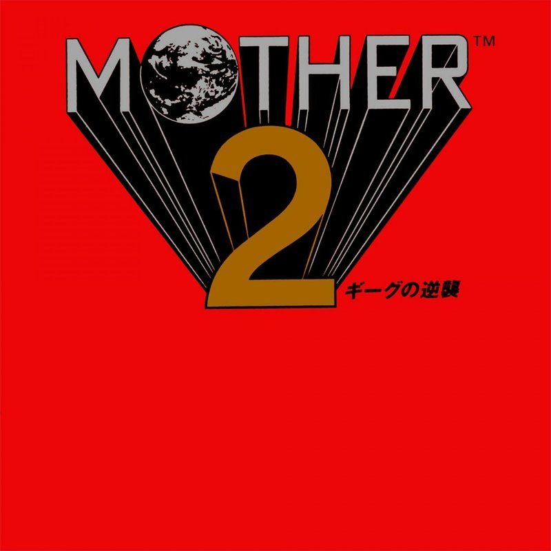 Виниловая пластинка Mother 2 - Original Video Game Soundtrack 2xLP — обложка