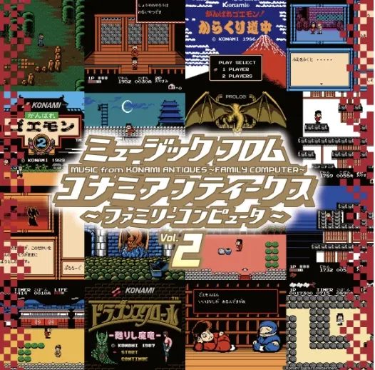 Виниловая пластинка Music From KONAMI Antiques - Family Computer Vol.2 — обложка