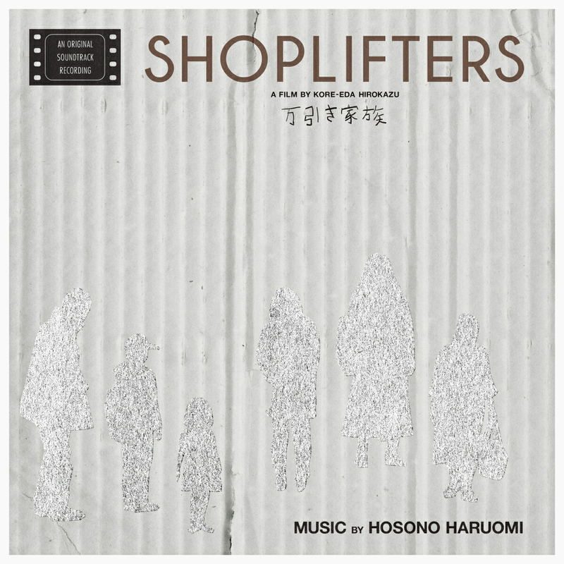 Виниловая пластинка Shoplifters Original Soundtrack [Limited Edition] — обложка