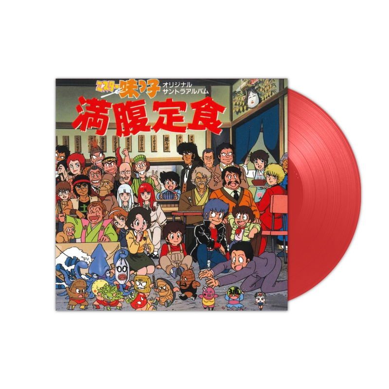 Виниловая пластинка Mister Ajikko Manpuku Teishoku Original Soundtrack Album (Clear Red Vinyl) — обложка