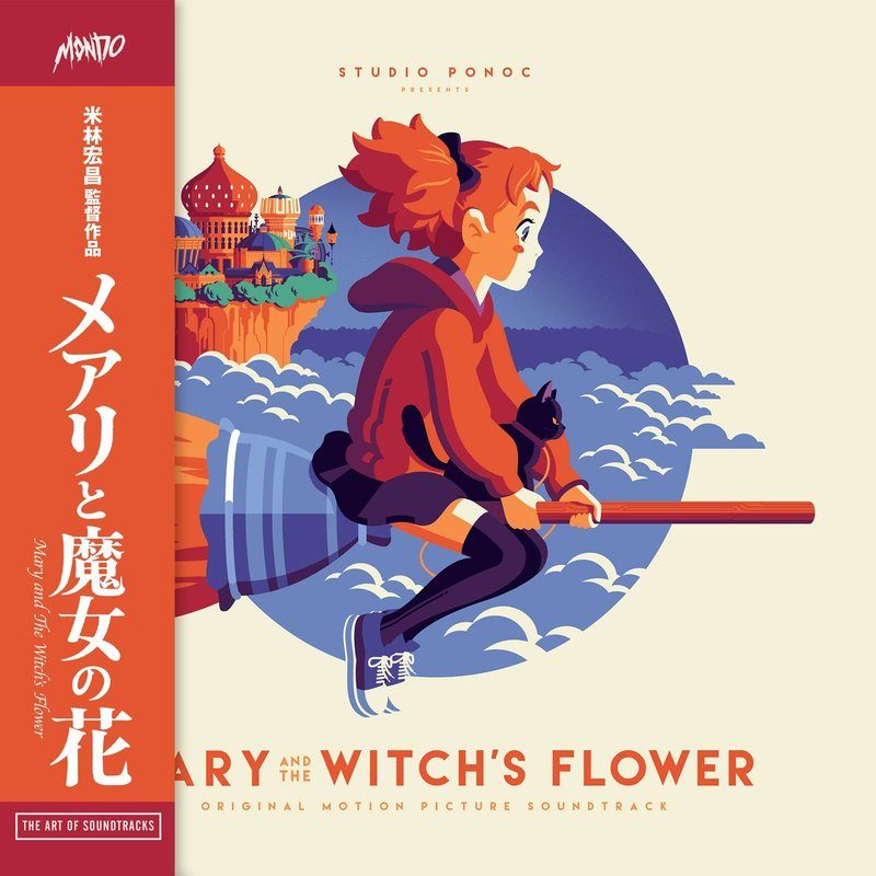 Виниловая пластинка Mary and The Witch's Flower - Original Motion Picture Soundtrack 2XLP (SDCC) — обложка