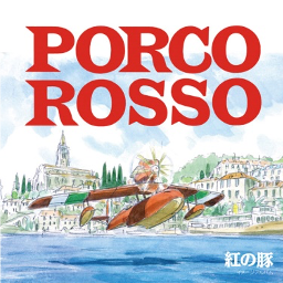 Виниловая пластинка Porco Rosso Image Album — обложка