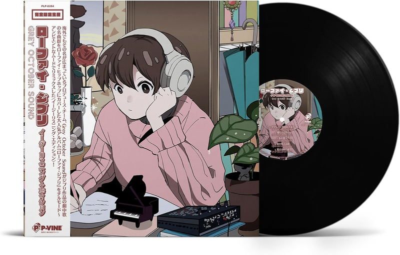 Виниловая пластинка Lo-Fi Ghibli : Easy Listening Edition [Limited Edition] — обложка