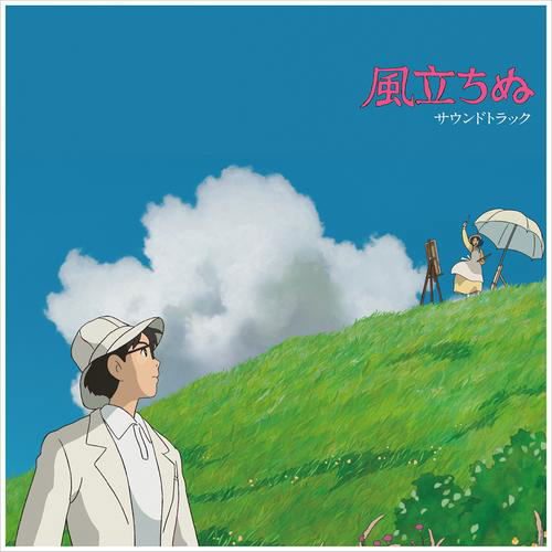 Виниловая пластинка The Wind Rises Soundtrack — обложка
