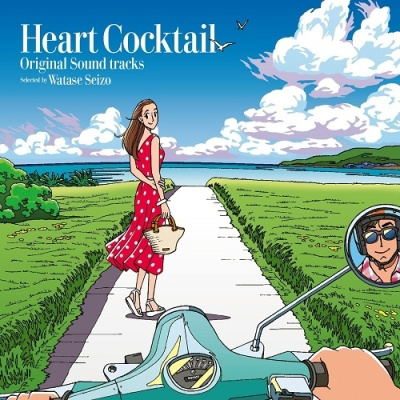Виниловая пластинка Heart Cocktail Original Soundtracks — обложка
