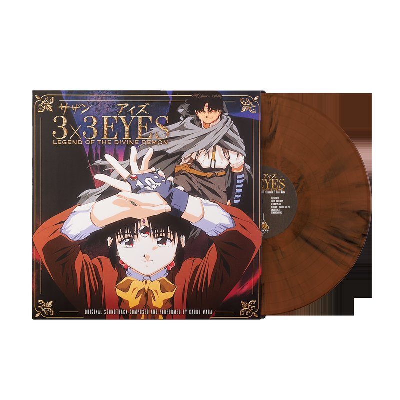 Виниловая пластинка 3x3 Eyes: Legend Of The Divine Demon (Original Soundtrack) - Kaoru Wada (1xLP Vinyl Record) — обложка