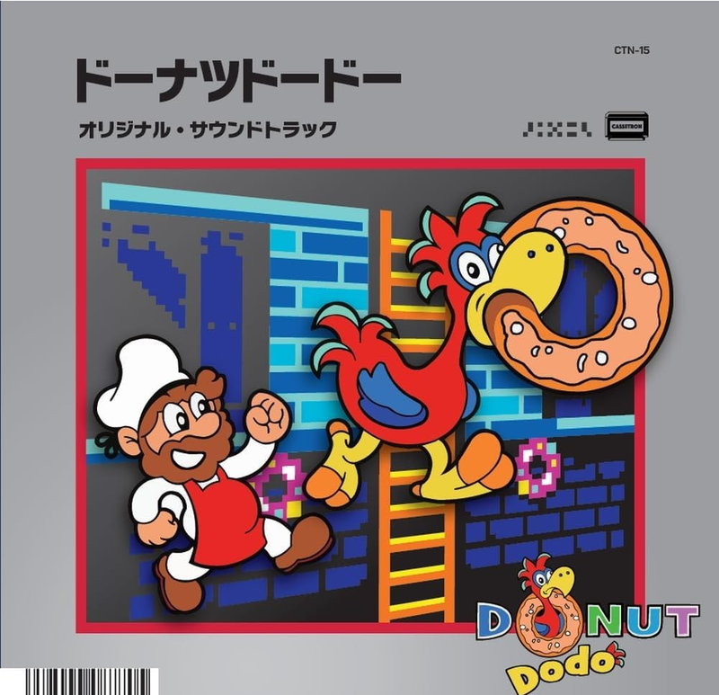 Виниловая пластинка Donut Dodo Original Soundtrack — обложка