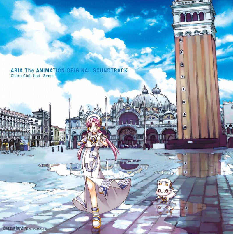 Виниловая пластинка Aria The Animation Original Soundtrack Vinyl Edition [Limited Edition] — обложка