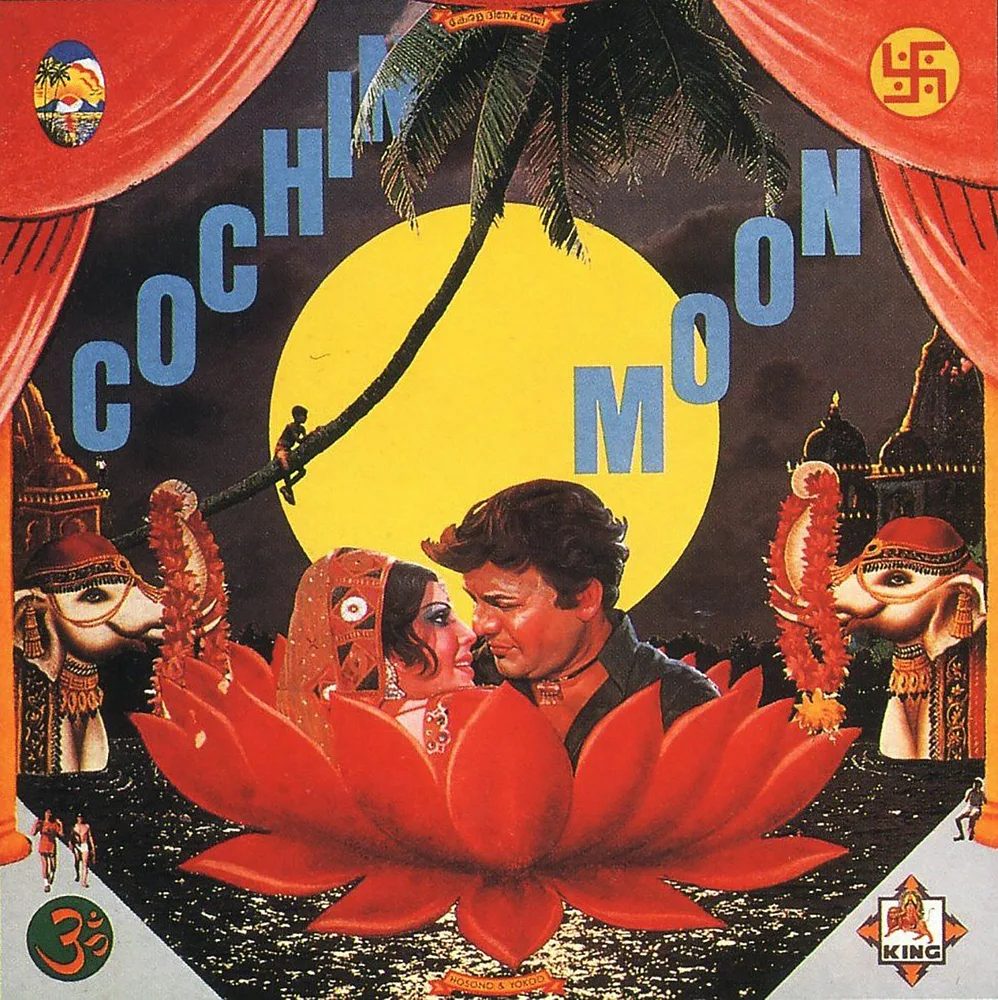 Виниловая пластинка Cochin Moon — обложка