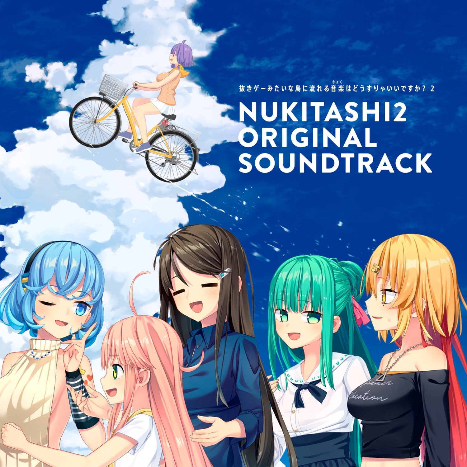 Виниловая пластинка Nukitashi2 Original Soundtrack — обложка