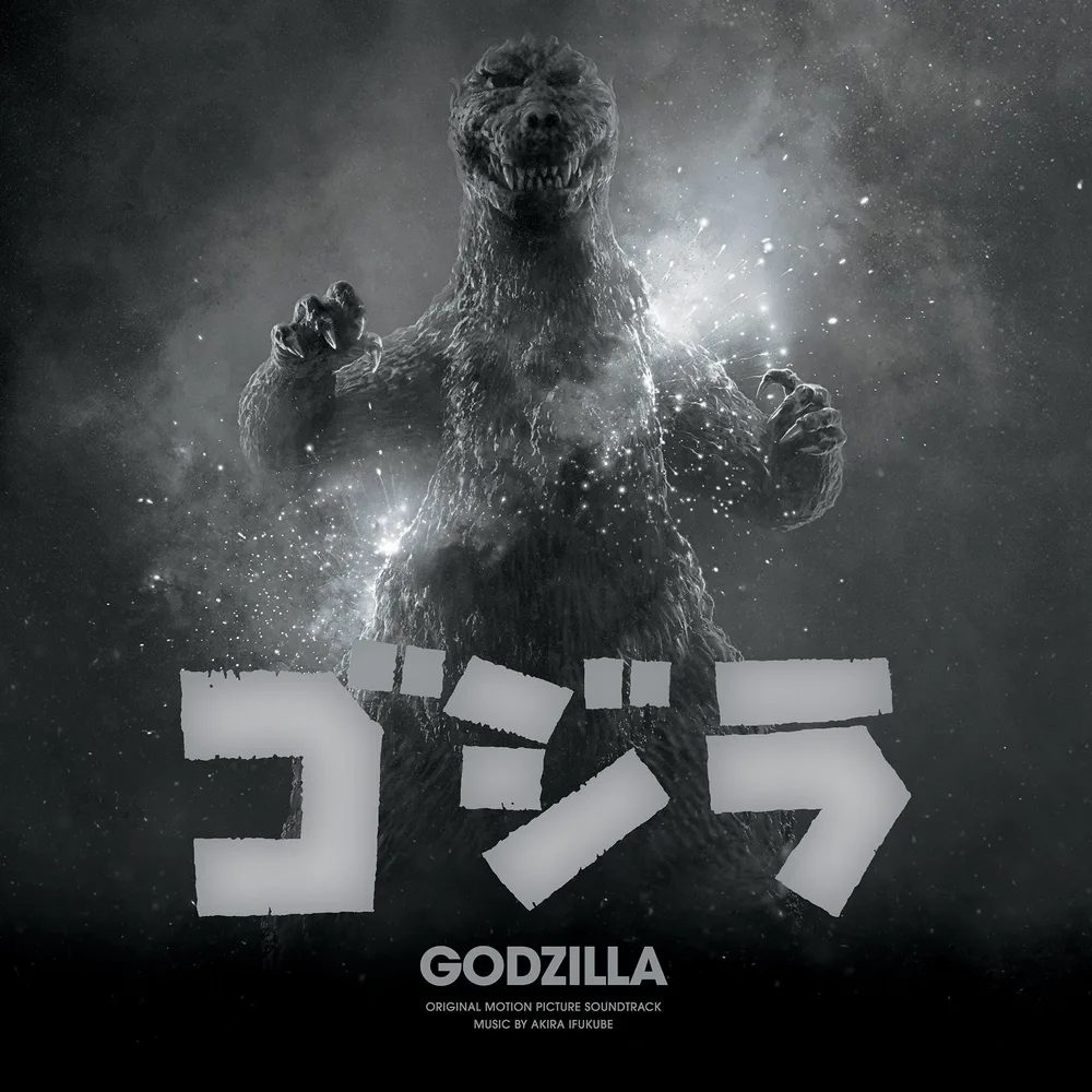 Виниловая пластинка Godzilla — обложка