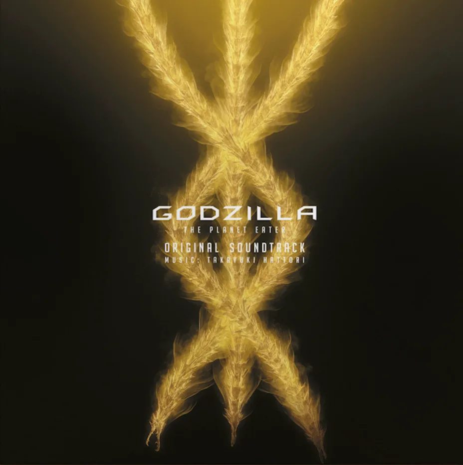 Виниловая пластинка Godzilla: The Planet Eater Original Soundtrack — обложка
