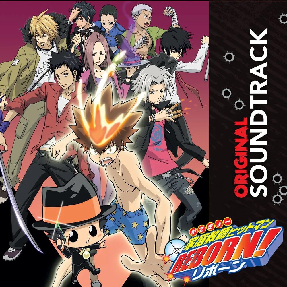 Виниловая пластинка Hitman Reborn (Original Anime Soundtrack) — обложка